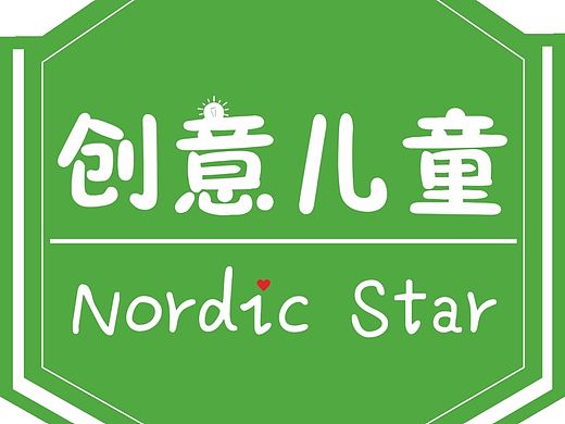 广州的一家儿童培训中心