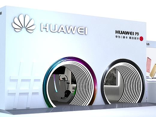 华为P9投标方案