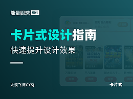界面设计_控件学习