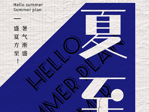 日常练习（个人主页-ZNjExNjQwMjA=） - 海报 - 站酷设计师打哒哒原创素材 - 站酷ZCOOL