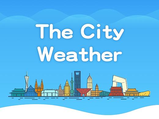 城市天气 The City Weather