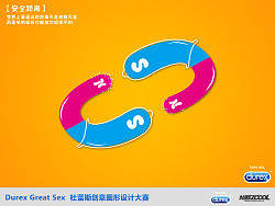 安全距离（个人主页-ZMjY1Nzk0OA==） - 图案 - 站酷设计师日華品牌设计原创素材 - 站酷ZCOOL