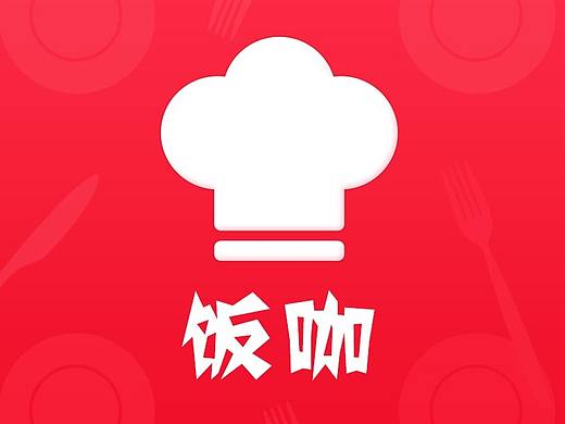 美食APP（個人主頁-ZMTg3MTkxODg=） - APP界面 - 站酷設(shè)計師runmaz原創(chuàng)素材 - 站酷ZCOOL