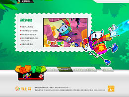 游戲官網(wǎng)——《凱奇大冒險(xiǎn)》