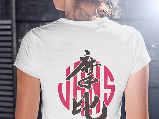 VANS T恤图案设计