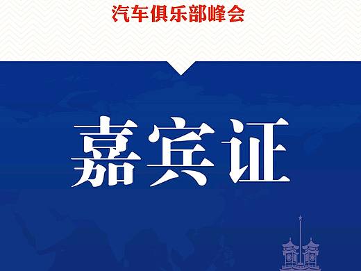 吊牌（个人主页-ZMTYzMDU0MDA=） - 宣传物料 - 站酷设计师w_nice原创素材 - 站酷ZCOOL