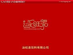 河南开封饮料公司包装设计