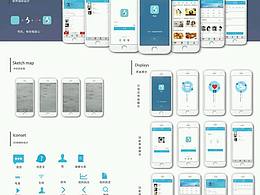 界面app