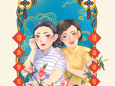民国风招贴画 插画