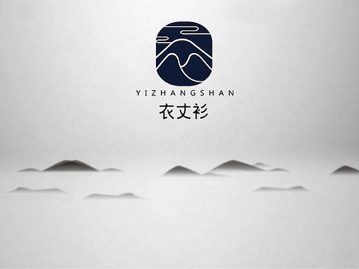 衣丈山
