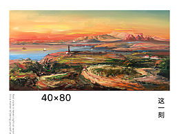 風(fēng)景雜記了解一下