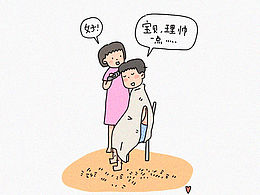 周末理發(fā)???♂?