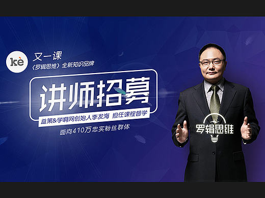 过去的一些banner[教育培训]