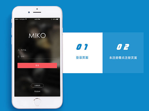 APP展示（个人主页-ZMTUzNjQzNDg=） - APP界面 - 站酷设计师哈哈小妞原创素材 - 站酷ZCOOL