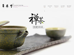 陶瓷