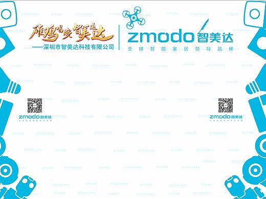 2017年鸡年会多款签名墙设计（个人主页-ZMTk4MDk2MzY=） - 图案 - 站酷设计师设计无上限原创素材 - 站酷ZCOOL