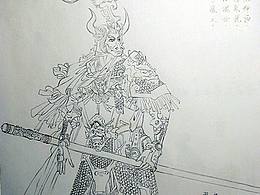 西游妖典(6)