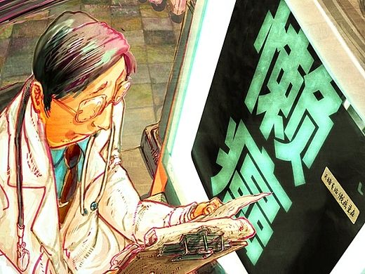 不是美术馆之天猫超市