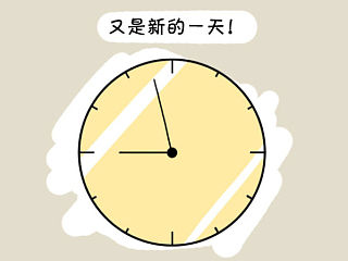 每天在电梯里都可以看到……这样改来改去真的大丈夫吗（个人主页-ZMzY2OTczMg==） - 中/长篇漫画 - 站酷设计师水目夫原创素材 - 站酷ZCOOL