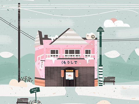 pink house