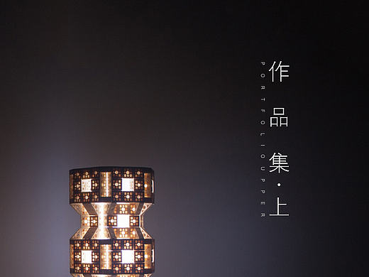 2015-2016上半年部分作品合集（个人主页-ZMTgyNzI2NzY=） - 其他平面 - 站酷设计师_Z_E_R_O_原创素材 - 站酷ZCOOL