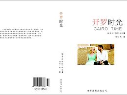 书籍装帧