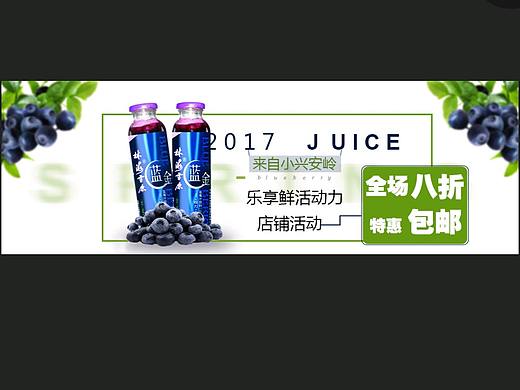 平面banner（個(gè)人主頁(yè)-ZMjEwNDM5MzY=） - 宣傳物料 - 站酷設(shè)計(jì)師留劉流原創(chuàng)素材 - 站酷ZCOOL