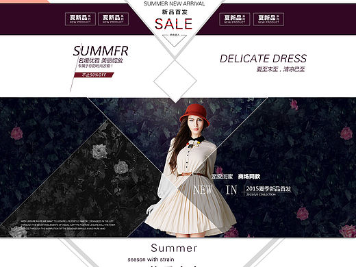 电商女装首页（个人主页-ZMTUxMDc5NTI=） - 电商 - 站酷设计师东南西北瓜原创素材 - 站酷ZCOOL