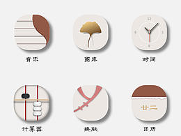 手机主题