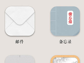 图标（个人主页-ZNjEzNzIwOA==） - 图标 - 站酷设计师青_鬓原创素材 - 站酷ZCOOL