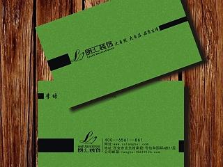 装饰公司名片（个人主页-ZNTMwNjkzNg==） - 品牌 - 站酷设计师sunshineCLZ原创素材 - 站酷ZCOOL