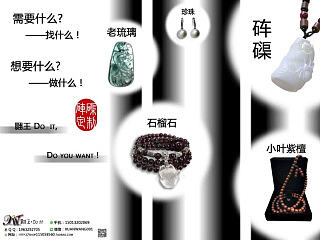 翾王砗磲