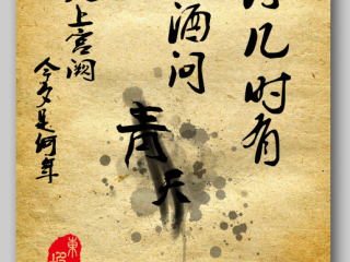 诉说历史回音
