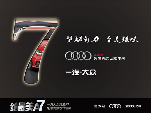 Audi A7 sportback