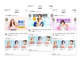 banner图