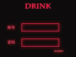酒吧app页面