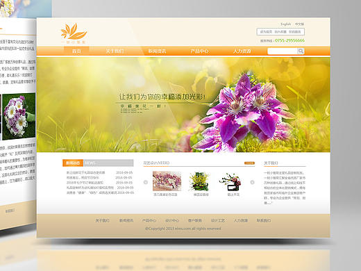 一枝小雏菊鲜花礼品店