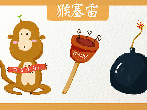 猴塞雷（個(gè)人主頁(yè)-ZMTUwMjQ2MzI=） - 創(chuàng)作習(xí)作 - 站酷設(shè)計(jì)師小鹿蹦蹦跳原創(chuàng)素材 - 站酷ZCOOL