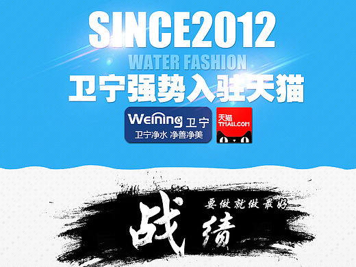 净水器 品牌故事（个人主页-ZMTUwOTQyNzY=） - 电商 - 站酷设计师liangliang9626原创素材 - 站酷ZCOOL