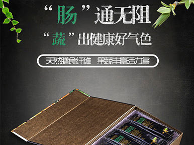 产品详情页