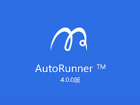 自动化测试工具软件界面设计