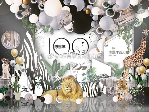 黑白森系宝宝百天宴