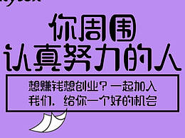 乳膠枕海報、糖果色海報、卡通人物海報