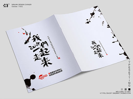 【cvinner】三简设计丨封面封底排版设计印刷类名片设计三折页设计部分案例