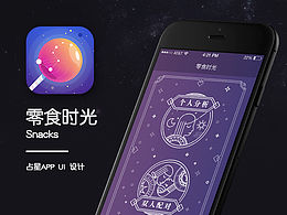 轻量化