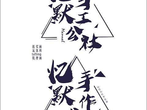 标志图形