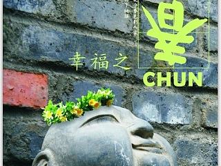Q-幸福公社的作品