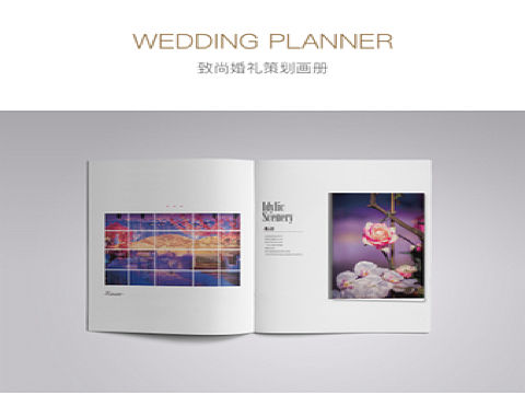 婚礼策划画册