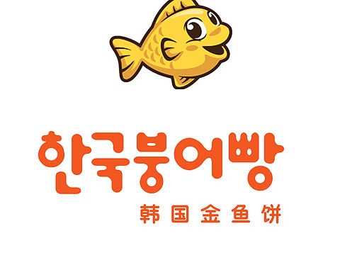 VIs 設(shè)計(jì)，韓國(guó)金魚餅原創(chuàng)。（個(gè)人主頁(yè)-ZMTUxMjg5NjA=） - 品牌 - 站酷設(shè)計(jì)師墨滔藝術(shù)原創(chuàng)素材 - 站酷ZCOOL