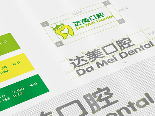 达美口腔标志